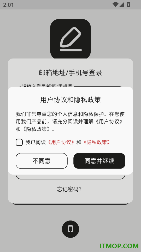闭关写作官网版