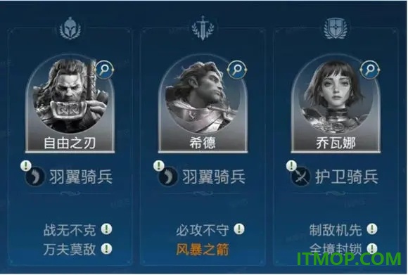 世界启元游戏