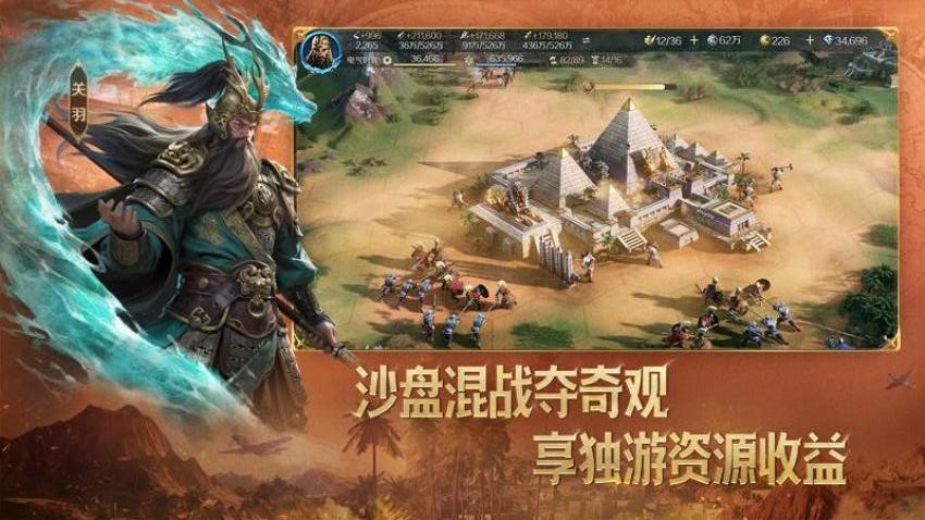 世界启元游戏v1.68.13732(1)