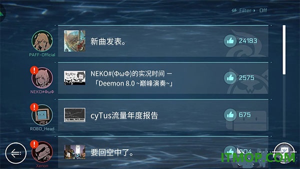 音乐世界赛特斯2vivo版