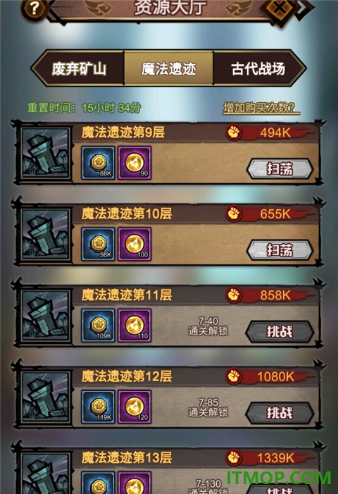 艾尔多战记游戏