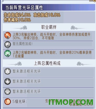 逍遥九重天九游版