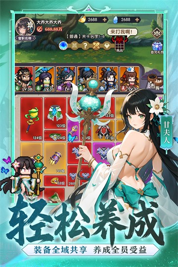 荣耀战将九游版v2002001 1
