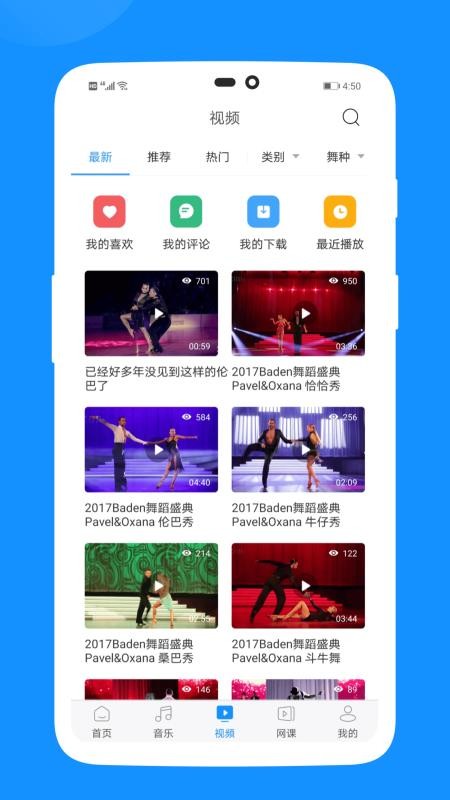 拉丁一百v7.9(3)