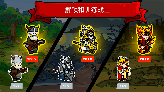 塔楼之境游戏v4.1.7 5