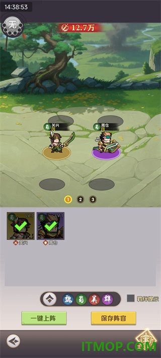 荣耀战将九游版