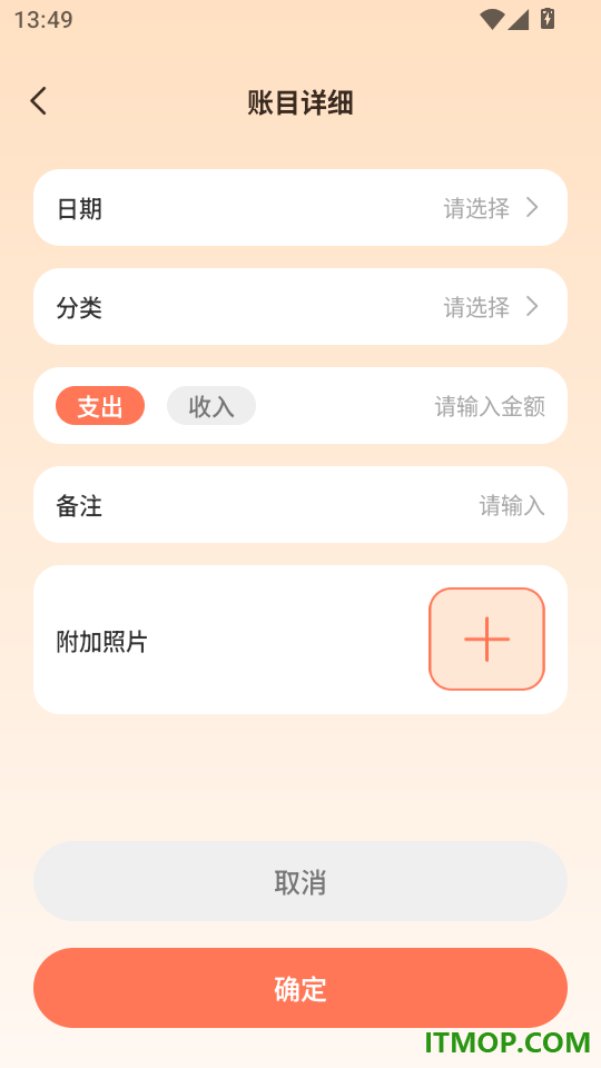 安车主顺风出行手机版