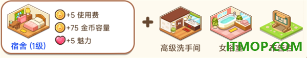魔法校园游戏