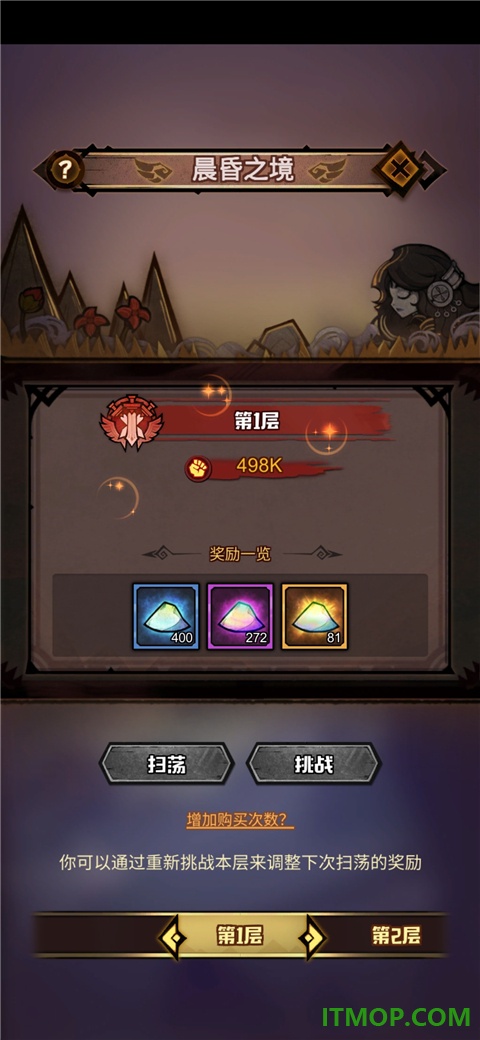 艾尔多战记游戏