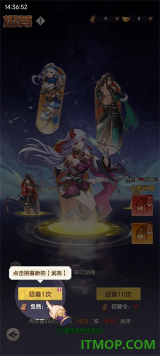 荣耀战将九游版