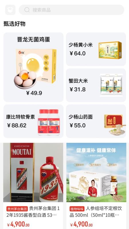 中意康选官网版v7.1(1)