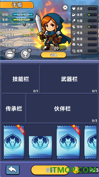 魔卡契约游戏