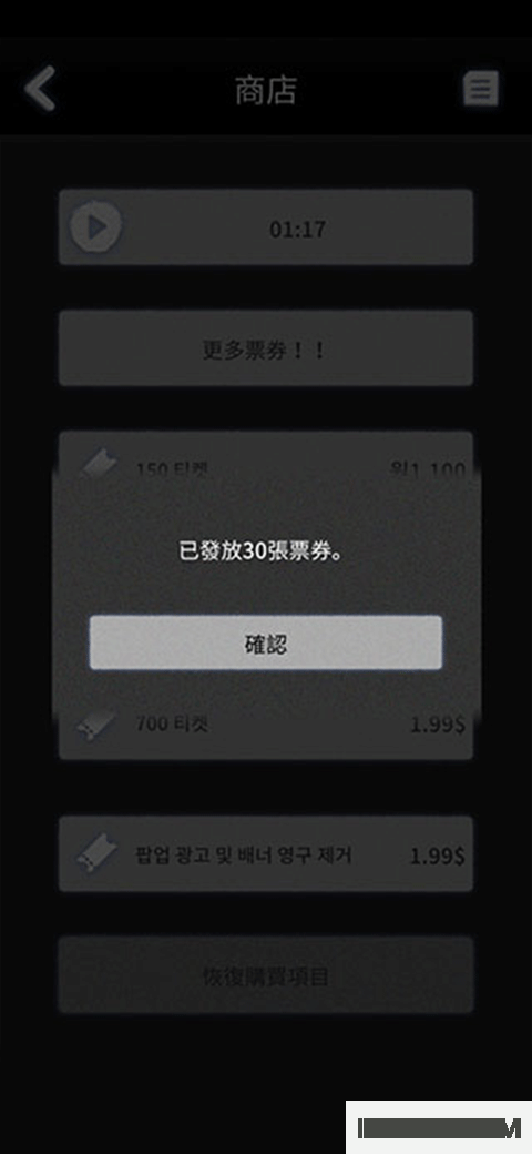 先祖遗愿游戏