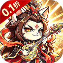 神将无双游戏 v1.0.0