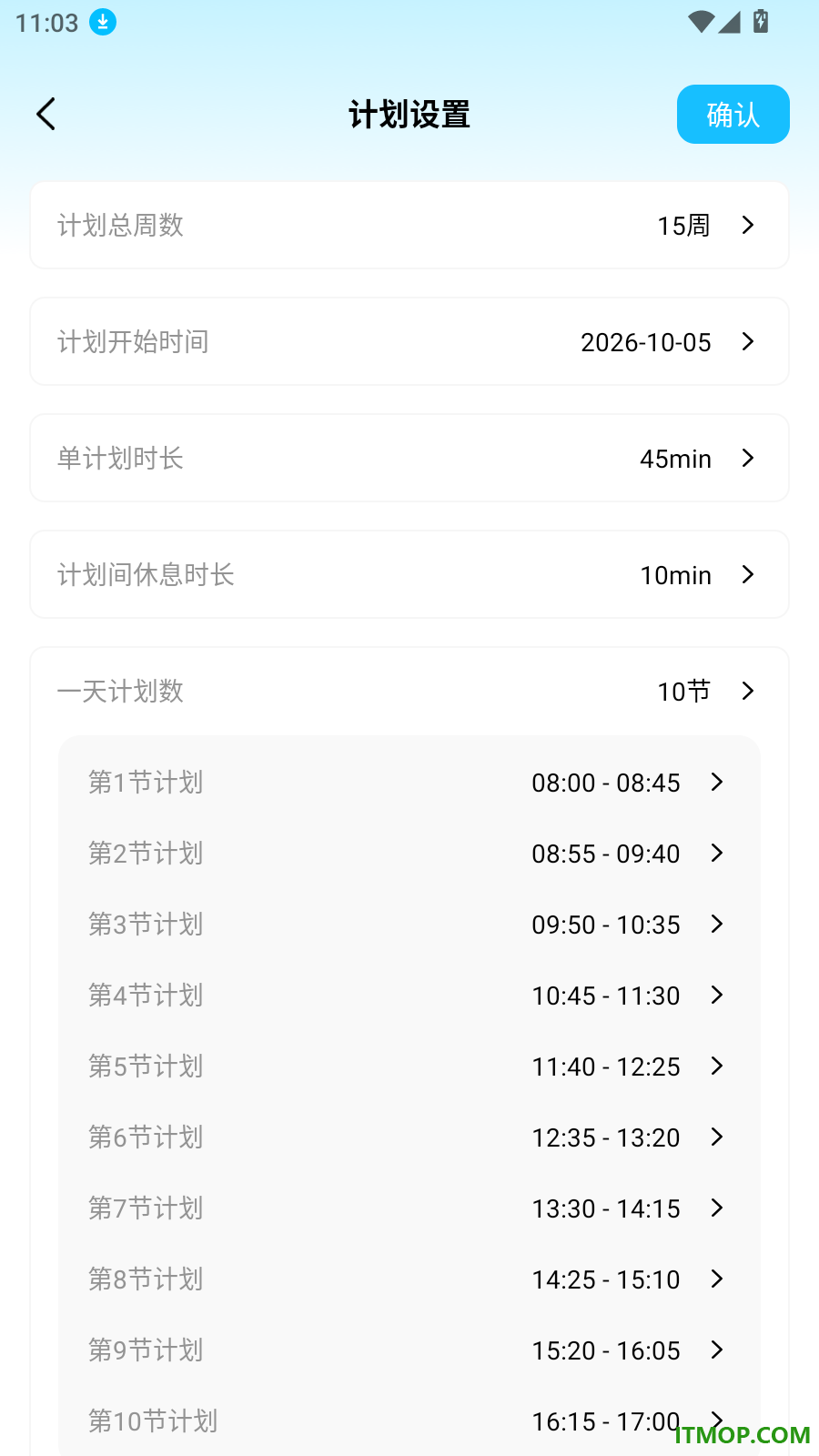 倒数日Day365手机版