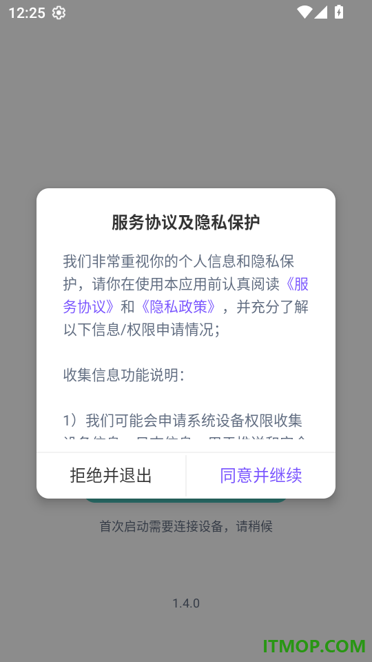 DanaBuddy手机版