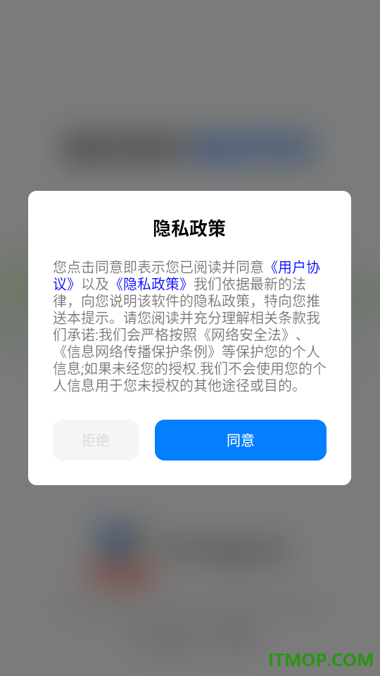 高滴地图导航手机版
