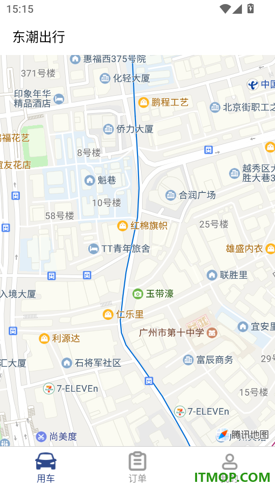 东潮出行用户端免费版