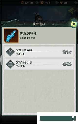 阴阳界华为版