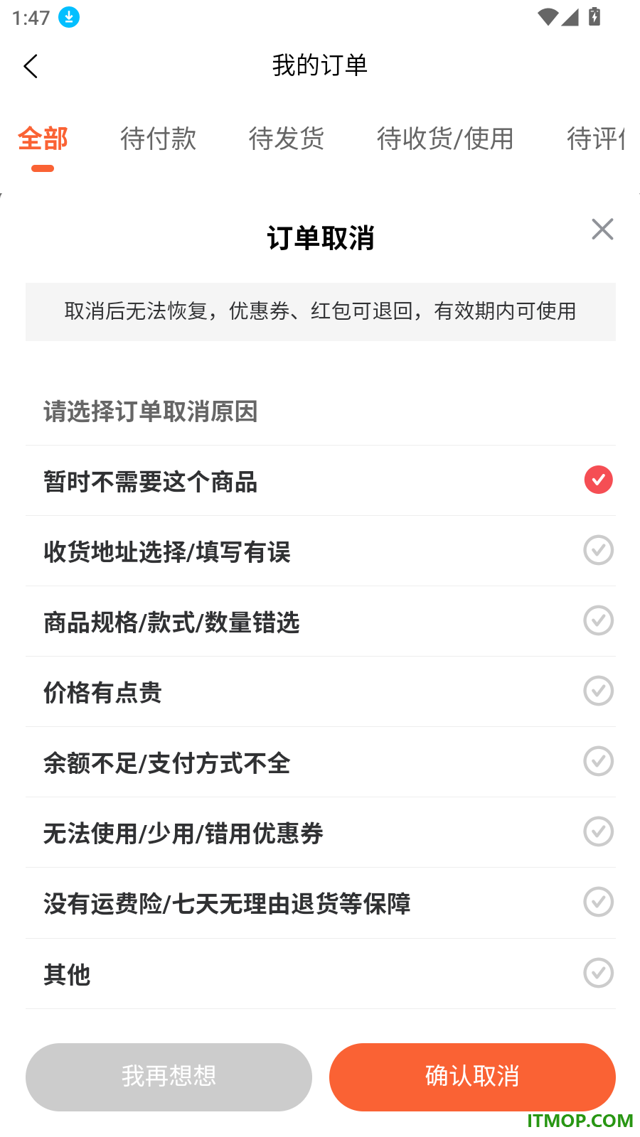 医师题库帮最新版