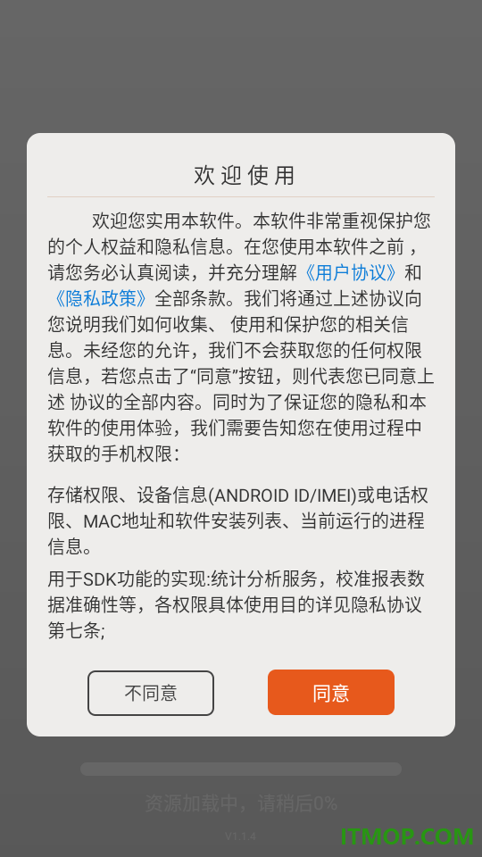 悬浮时钟小组件手机版