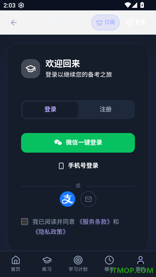 KP考拉手机版
