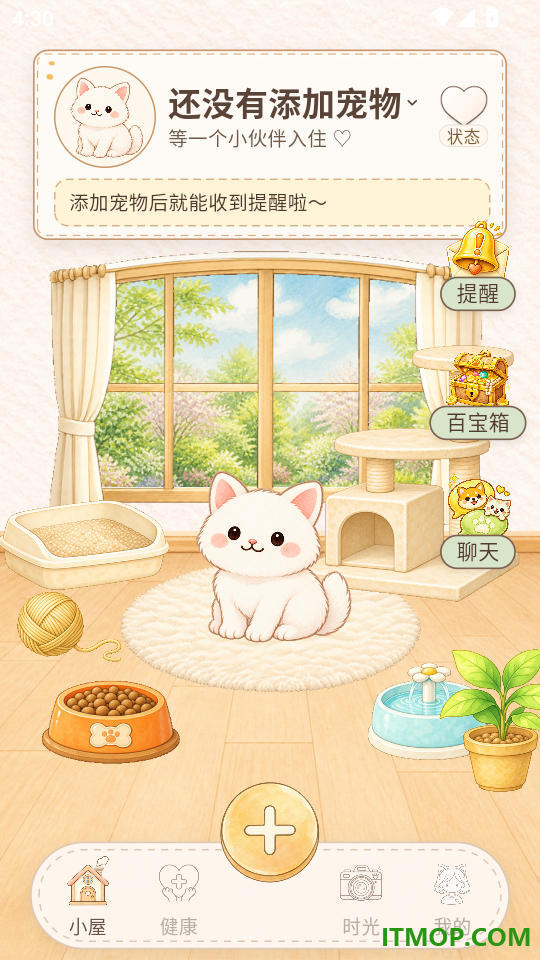 小桶猫宠物翻译手机版