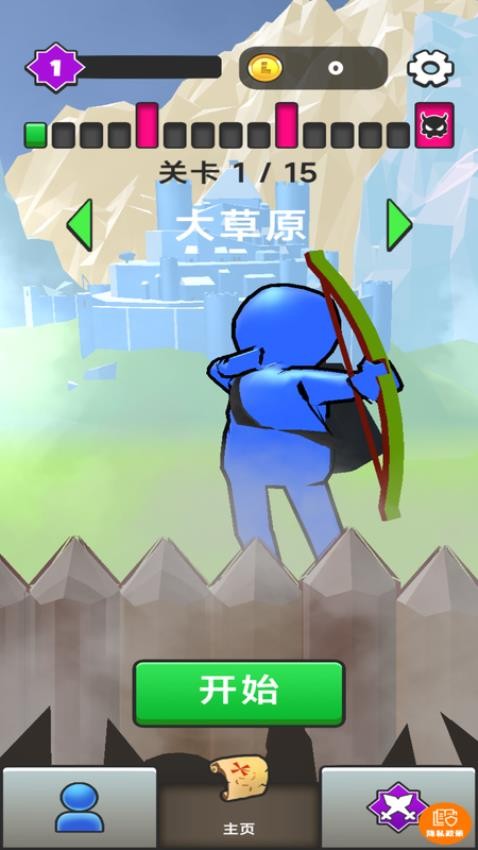 究级塔防游戏v1.0.0 3