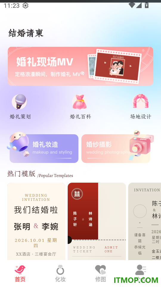 小贡记最新版