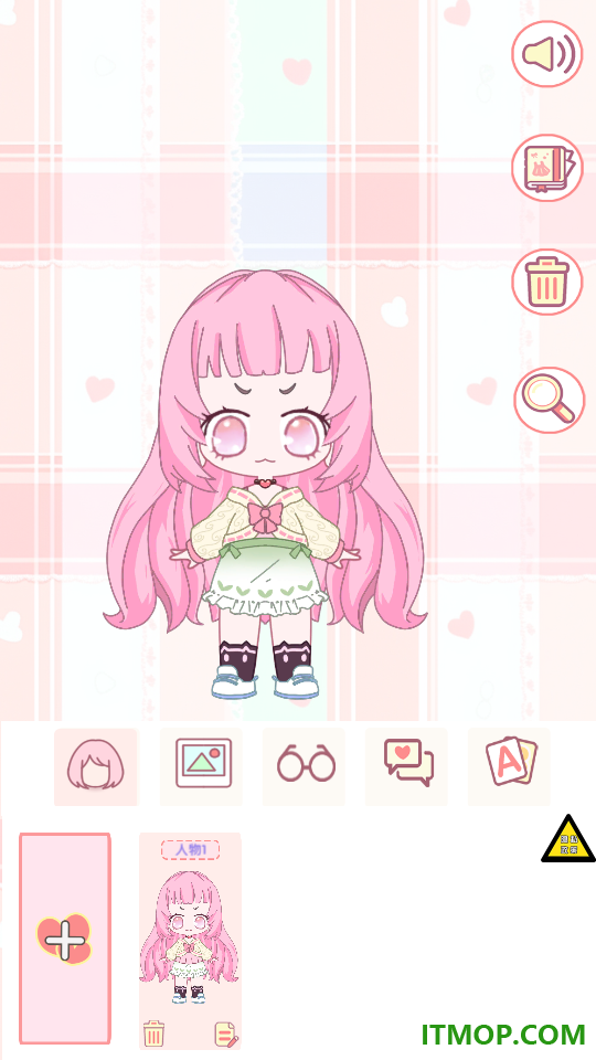 樱花校园恋爱手册游戏