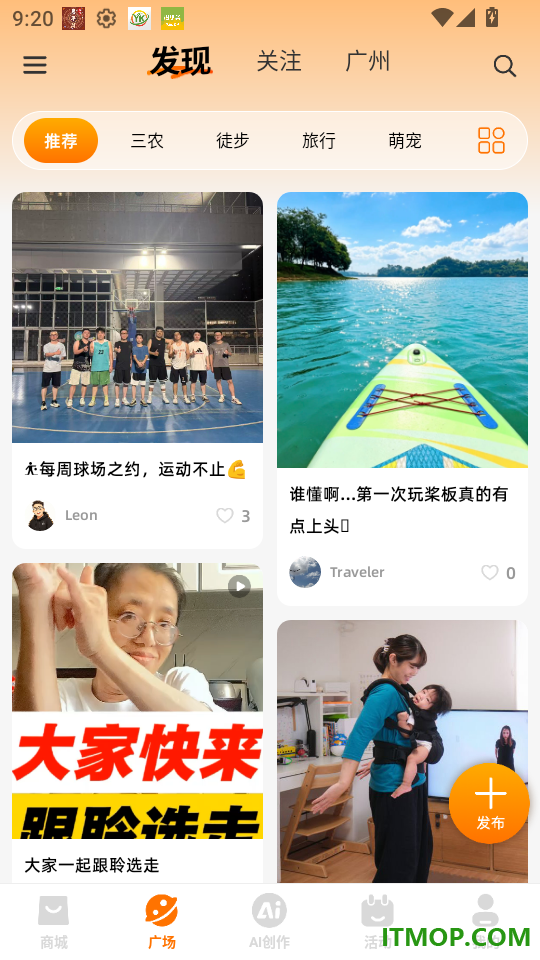 聆选官方版