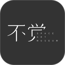 不觉最新版