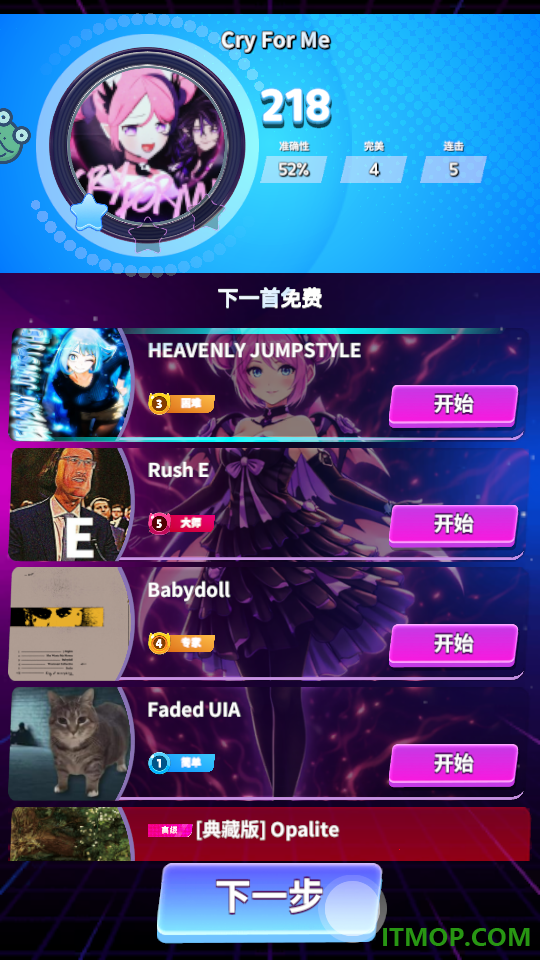 猫咪合唱团游戏