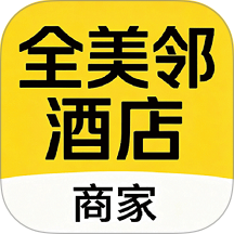 全美邻酒店民宿官方版