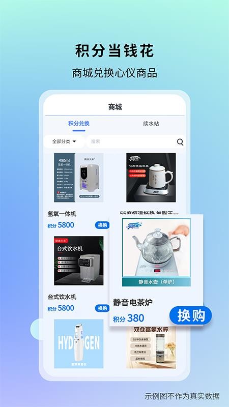 德康未来手机版v1.0.2 1