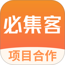 必集客手机版