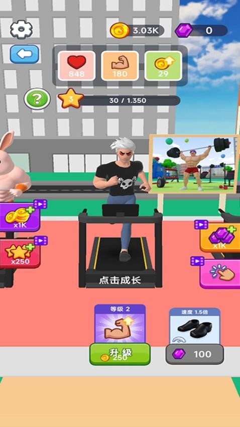 肌肉英雄游戏v187.1.4 4