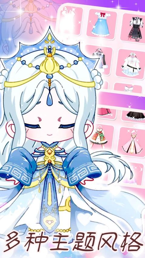 樱花校园恋爱手册游戏v1.8 1