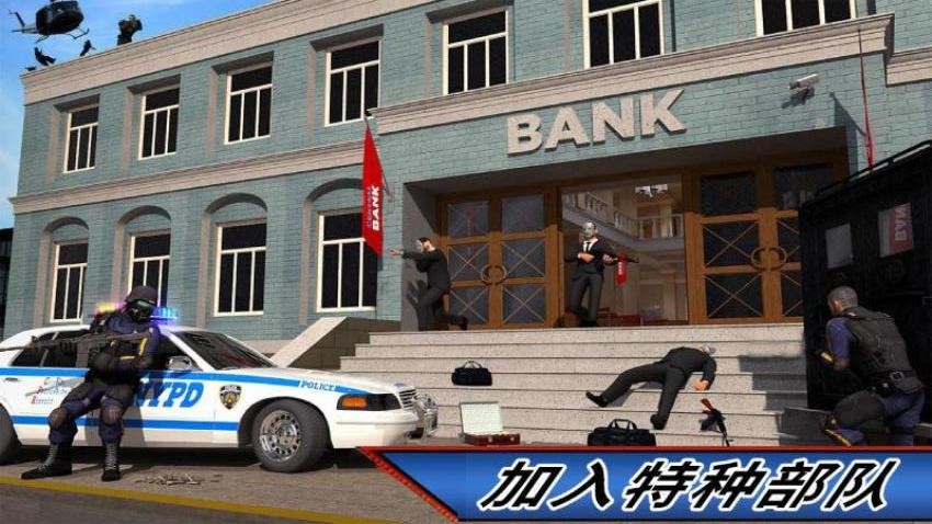 反恐枪战模拟器游戏v2.00.08 2