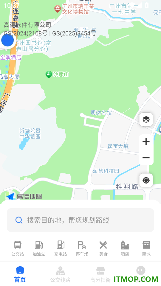 高滴地图导航手机版