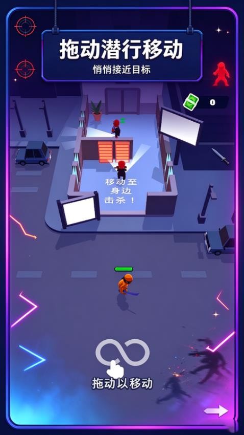 模拟忍者游戏v1.0.0 1