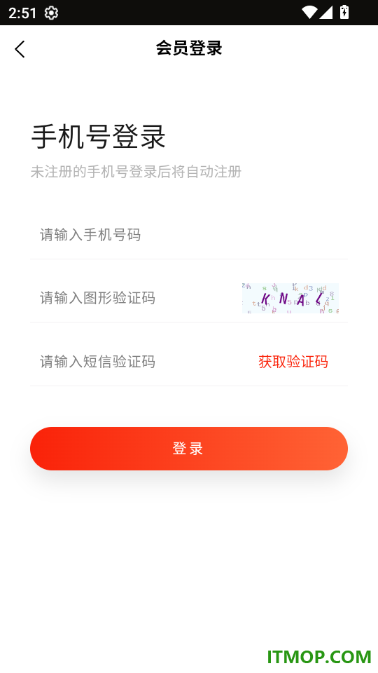 星禾坊手机版
