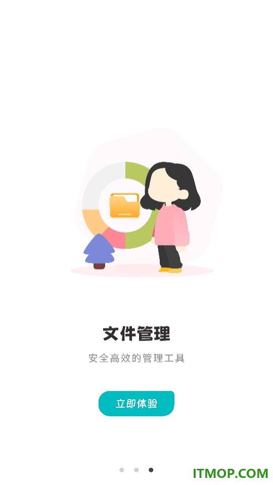 简笔画图画板最新版