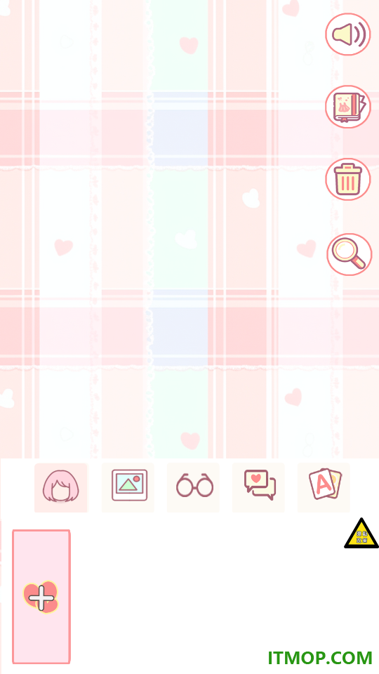 樱花校园恋爱手册游戏