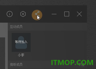 EV互动软件