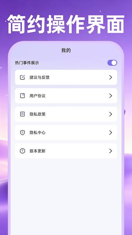 倒数日Day365手机版v1.0.1 1