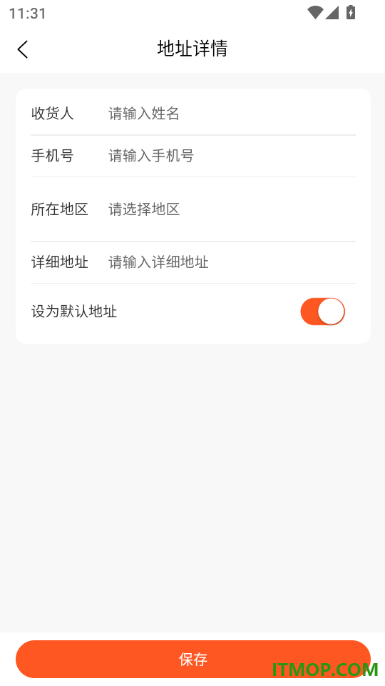 职教高考题库官方版