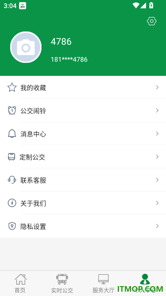 朔州公交APP