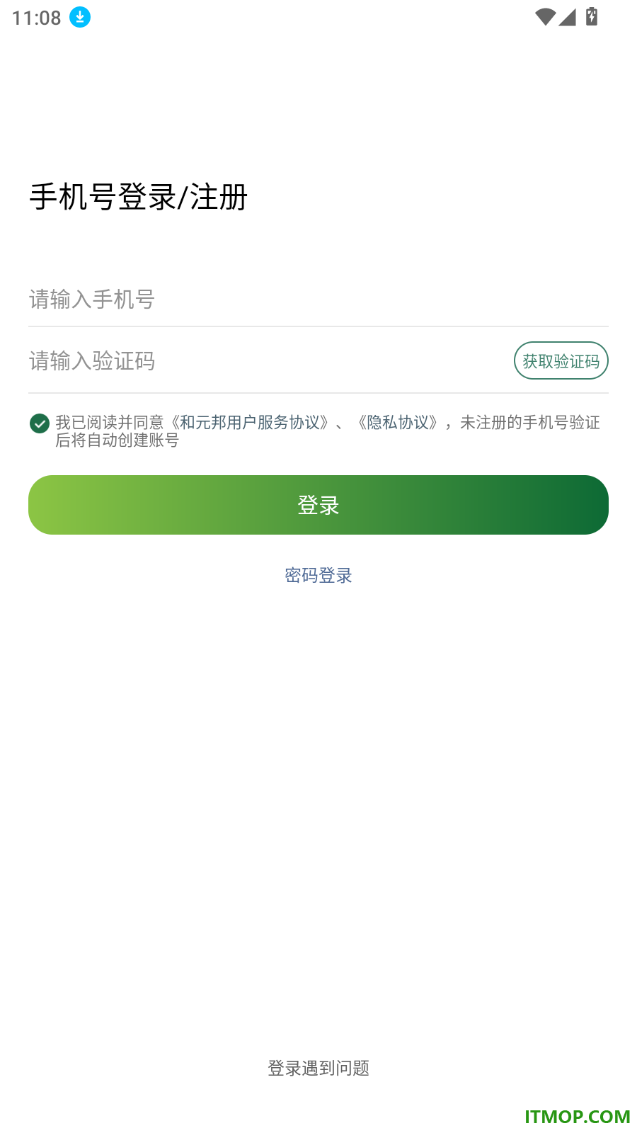 和元邦官网版