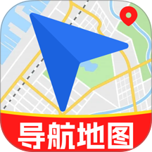 高滴地图导航手机版